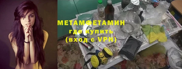 кокаин премиум Балабаново